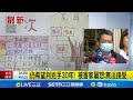 張文隨機攻擊案