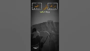 في آخر جمعة من عام 1446هـ دعاء يلامس أعماق القلب وداع ا 1446 على أمل أجمل 