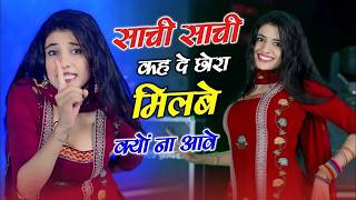 तू टॉप लगे भायेला या फोजी कलर बुरशेट में | Tu Top Lage Bhayela Ya Foji | Sandhya Choudhary | Viral