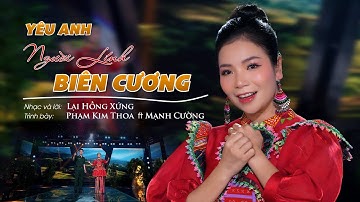 YÊU ANH NGƯỜI LÍNH BIÊN CƯƠNG | PHẠM KIM THOA - LÊ MẠNH CƯỜNG | OFFICIAL MUSIC VIDEO