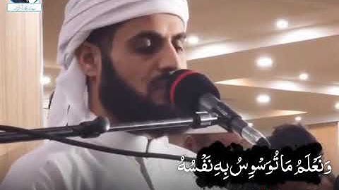 ما تيسر من ۞ سورة ق ۞ القارئ رعد محمد الكردي _جهريت من جامع بهشت