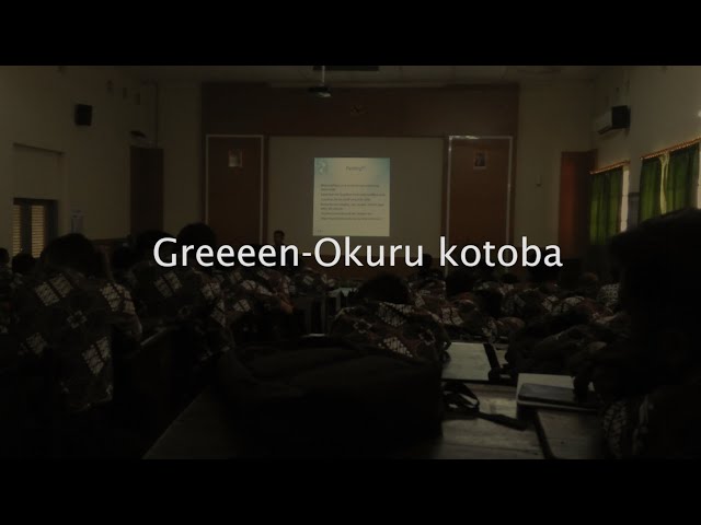 GReeeeN - Okuru Kotoba