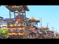 【曳山祭り】城端曳山祭2026 昼の曳山巡行 - 2026.5.5
