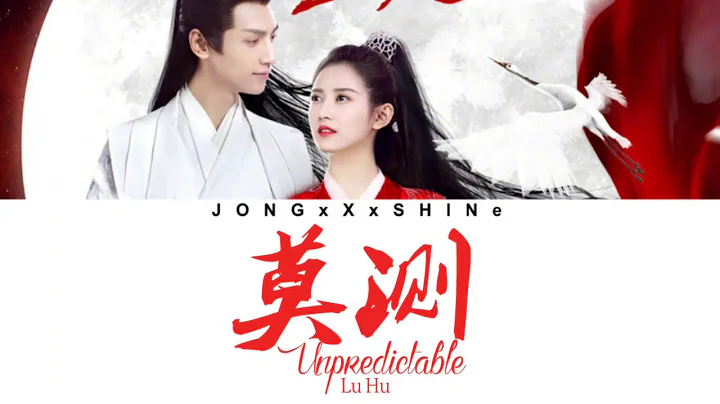 陆虎(Lu Hu) - 莫测 (Unpredictable) [月上重火OST] (Chi/Pinyin/Eng lyrics) - DayDayNews