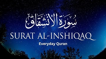 ❤😍 Surat Al-'Inshiqaq (The Sundering) سورة الإنشقاق 😍❤