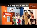 Tulu Comedy Nataka at DUBAI | Devdas Kapikad ,Bhojraj Vamanjoor , Arvind Bolar