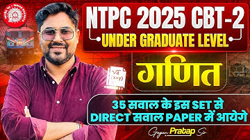 NTPC CBT-2 2025 (UG Level) | 35 Questions का Killer Set | Maths by Gagan Pratap Sir #ntpc 