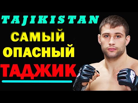 Этот ТАДЖИК один из лучших бойцов в ЧЕЧЕНСКОЙ ЛИГЕ ACA/ Шараф Давлатмуродов / Sharaf Davlatmurodov