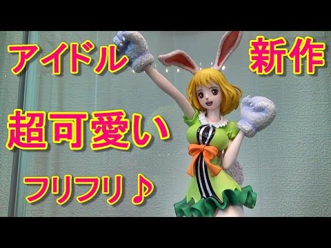 ワンピースグッズ最多コレクターのギネス世界記録保持者になれました Largest Collection Of Onepiece Memorabilia ワンピース フィギュア Youtube