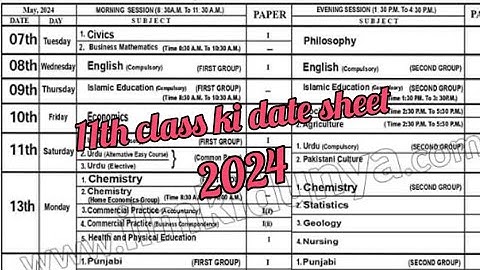 11th class date sheet 2024 | 11th class2024  ki date sheet a gai h
