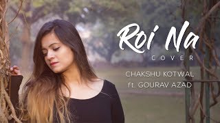 Presenting roi na (cover) - chakshu kotwal ft. gourav azad cover song
credits: vocals kotwal, featuring male artist: nishat sankhyan mu...