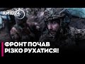 🤯 СНЄГИРЬОВ: ПРОРИВ НЕМИНУЧИЙ! Окупанти ріжуть оборону України на дві частини! Готується МЕГАШТУРМ!
