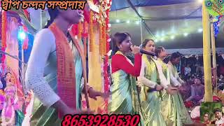 HARE KRISHNA HARE RAMA #bangla_kirton#bauldjsong #love #song #live #dharmiyadj #music