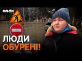 Борщагівка ПОТОПАЄ В НЕЧИСТОТАХ? 😱 Реакція місцевих НАЖИВО