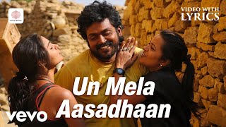 Aayirathil Oruvan - Un Mela Aasadhaan Video With Lyrics | Karthi, Andrea | G.V. Prakash