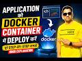 15 Minutes में Docker Container में Application Deploy करें | Step-by-Step Hindi Tutorial
