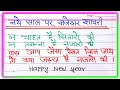 नये साल की शायरी | Happy new year 2025 shayari | हैप्पी न्यू ईयर | naye saal ki shayari