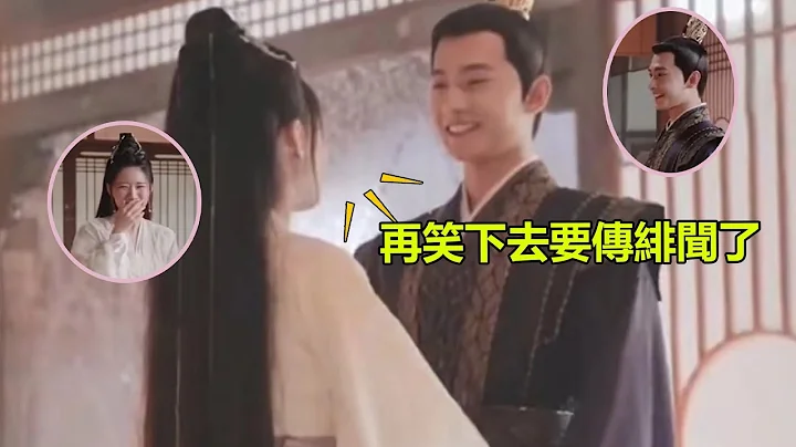 杨洋赵露思互动太搞笑，拍摄现场秒变公费恋爱日常，导演忍不住调侃「干脆放花絮得了」   #且试天下#杨洋#赵露思 - 天天要闻