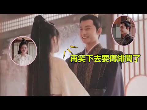 楊洋趙露思互動太搞笑，拍攝現場秒變公費戀愛日常，導演忍不住調侃「乾脆放花絮得了」   #且試天下#楊洋#趙露思