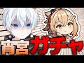 【原神 / ガチャ】宵宮、俺の姉になってくれないか。【Vtuber】