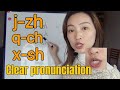 Chinese pronunciation training jzh qch xsh comparison