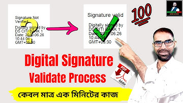 Pdf signature validation process || Pdf signature not verified || Pdf signature validity is unknown