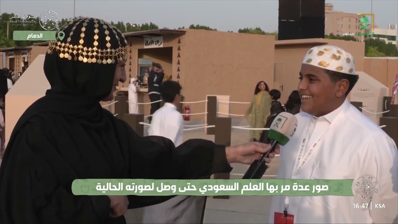 فعاليات قرية التأسيس بالدمام