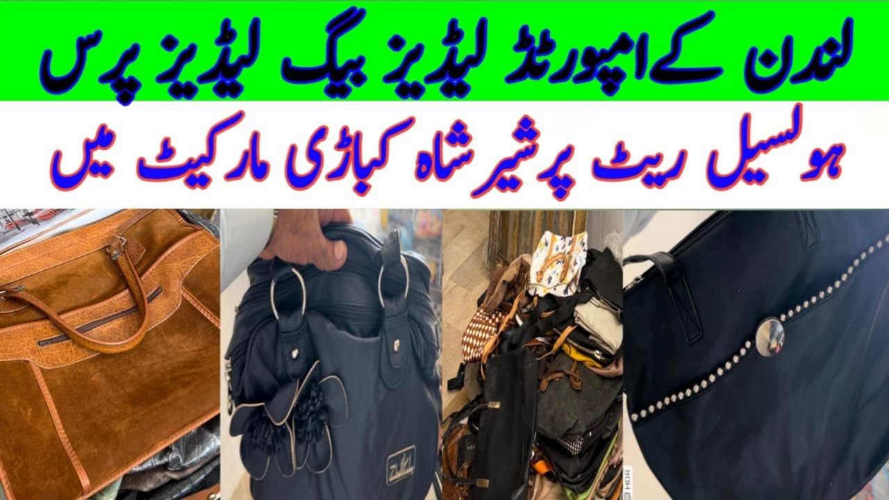 Branded ladies purse wholesale market in KarachiBranded ladies bags