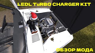 LEDL TURBOCHARGER KIT обзор мода My Summer Car