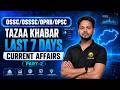 OSSC/OSSSC/OPRB/OPSC || TAZAA KHABAR || Last 7 Days Current Affairs || Part-2 || Guru Sir
