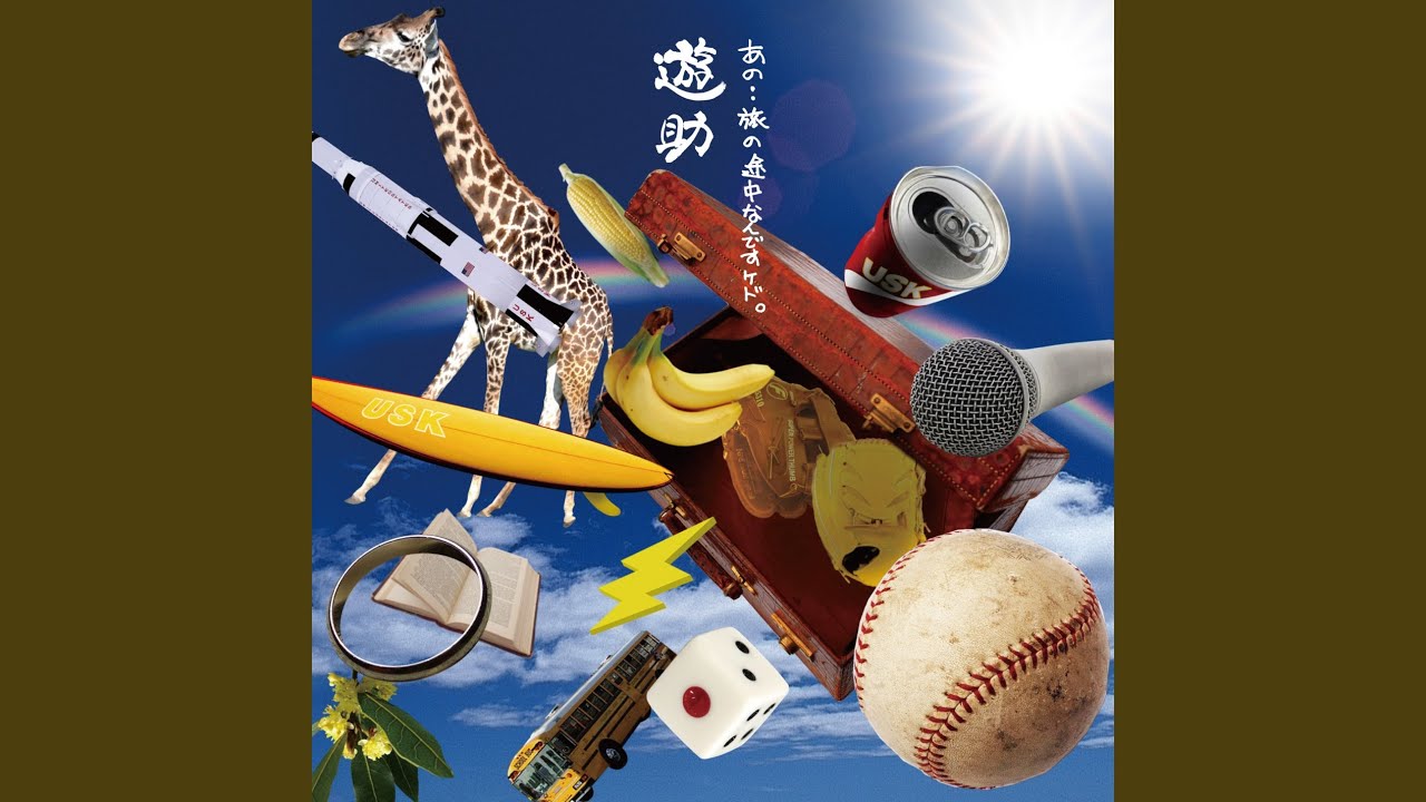 Watch Toumorokoshi on YouTube Watch Toumorokoshi on YouTube