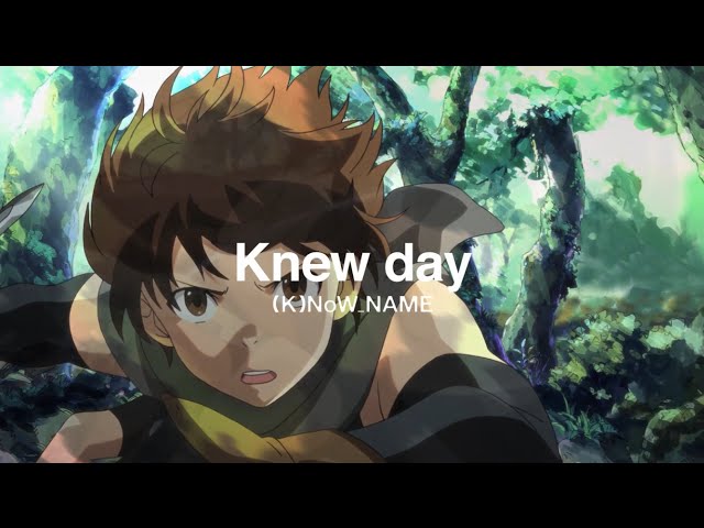 灰と幻想のグリムガル オープニングテーマ Knew Day K Now Name アニメmv 2chorus Ver Youtube