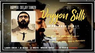 Movie : Soorarai Pottru Song : Veyyon Sili  #gvprakaahkumar #suriya #surya #Harishsivaramakrishnan #