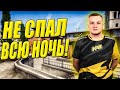 ФЛЕЙМОН ТРЕНИРОВАЛСЯ ВСЮ НОЧЬ! / FLAMIE и MOUSETT против STANISLAW9 и STROGO НА ТУРНИРЕ 2х2