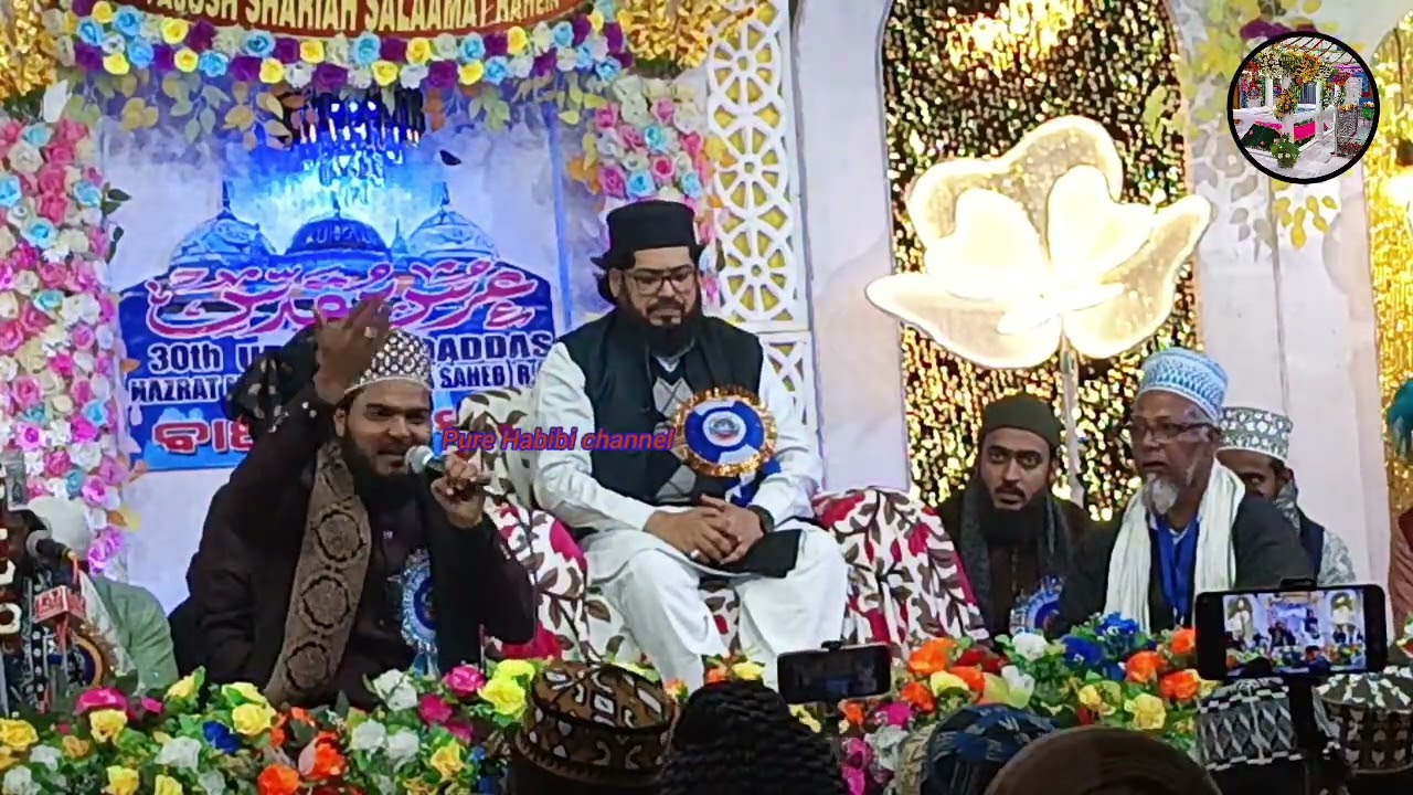 Azam Iqbal Rampur new kalam 2026 