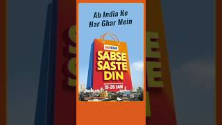Big Bazaar Ke Sabse Saste Din 19th Jan - 26th Jan | Republic Day Offers