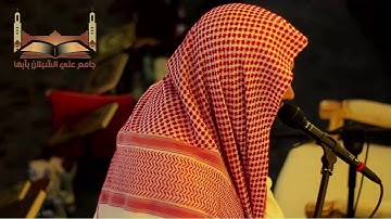 سورة ق خالد الرياعي