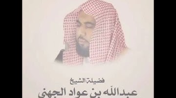 مقطع نادر من تراويح المسجد النبوي الشيخ عبدالله الجهني سورة الأنفال كاملة
