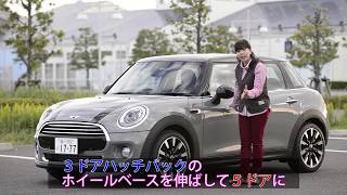 ミニのマニュアル車も消滅寸前か 17年は3ドアのみ設定 マニュアル車一覧