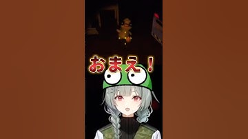 分かり合えないあいつ 【R.E.P.O.】#vtuber #repo #ゲーム実況  #切り抜き #ホラーゲーム #ホラゲ #shorts #ショート