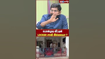Ponmudi வீட்டின் Locker சாவி இல்லையா? - Savukku Shankar | IBC Tamil | MK Stalin | ED Raid #shorts