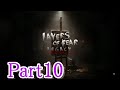 【とある屋敷を彷徨いながら】Layers of Fear: Legacy 実況プレイ Part10