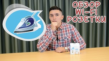 Broadlink SP3 Contros WiFi Smart Plug Review