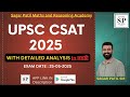 UPSC CSAT 2025 Paper Solution | UPSC CSAT 2025 Solved Paper | UPSC 2025 CSAT Paper Analysis