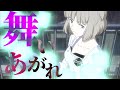 【MAD】アニメ第2期応援MAD 「決戦スピリット」 【 ワールドトリガー × CHiCO with HoneyWorks 】