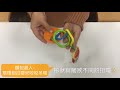 麵包超人-環環相扣?嬰兒咬咬吊環(3m+) product youtube thumbnail