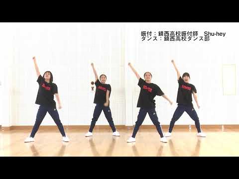 「セルモンキーとレッツダンス！」お手本動画4人ver.