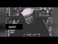 الصلاه يا مؤمنين الصلاه يا مؤمنين