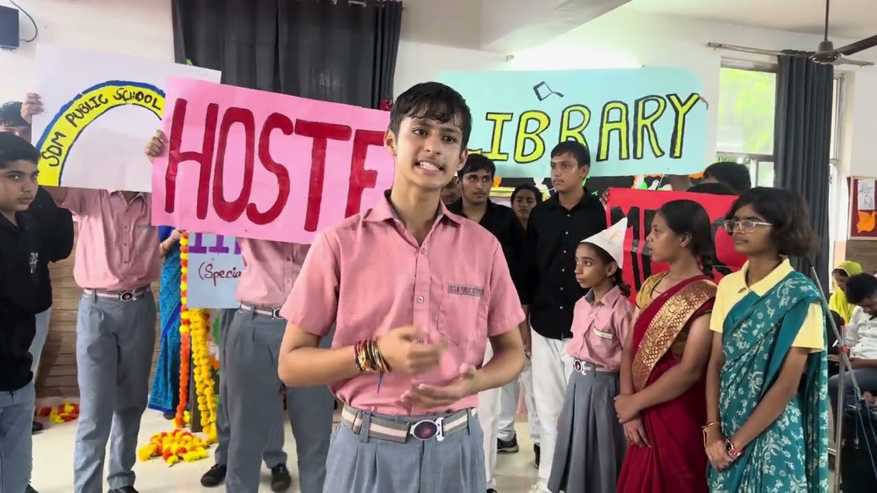 SDM PUBLIC SCHOOL की एक झलक 