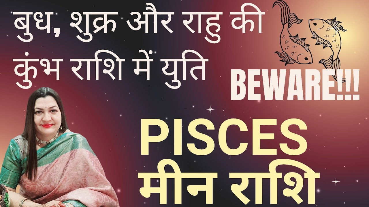 PISCES मीन राशि✨️बुध, शुक्र, और राहु की युति कुंभ राशि में😱✨️ASTRO TAROT VARDAAN HINDI READING✨️ 